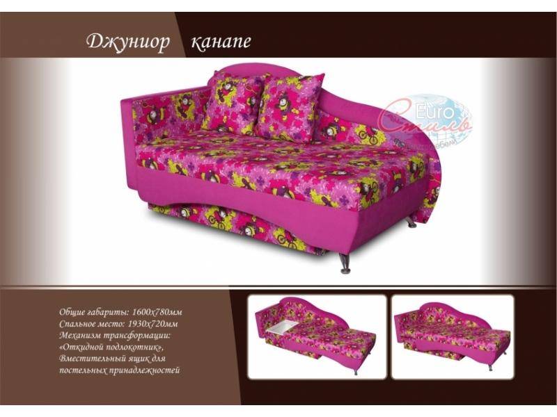 детский диван джуниор канапе в Махачкале