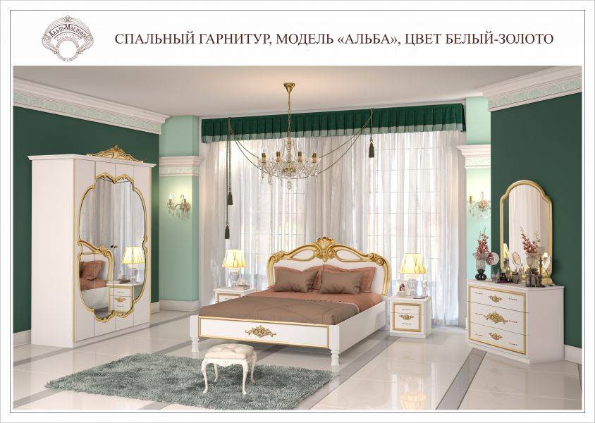 спальный гарнитур альба белая золото в Махачкале