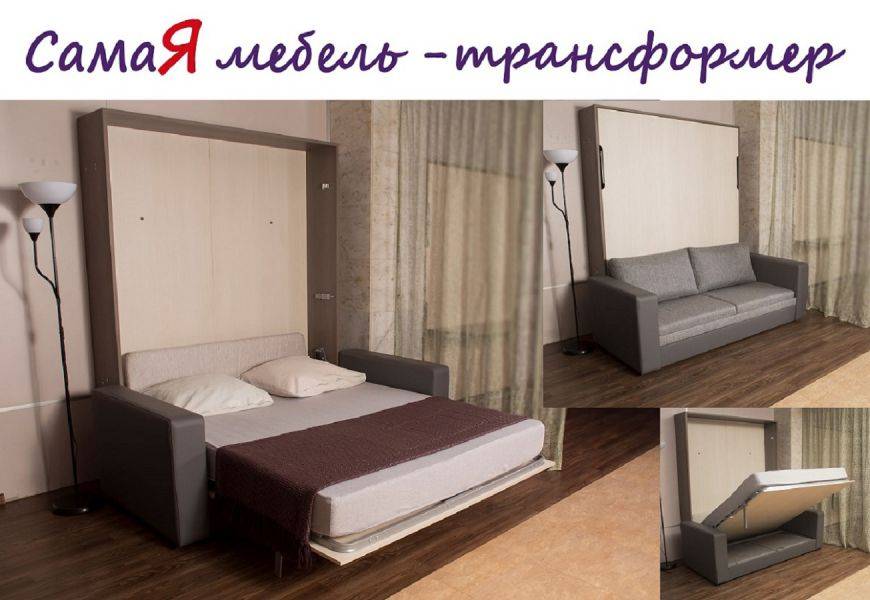 подъемная кровать амалия + диван в Махачкале