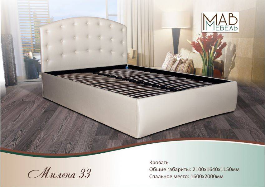 кровать милена 33 в Махачкале