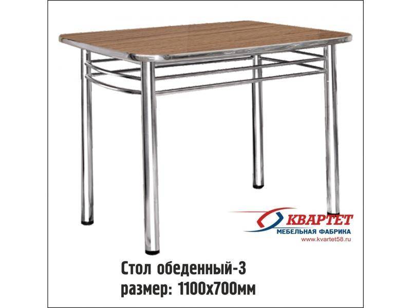 стол обеденный 3 в Махачкале
