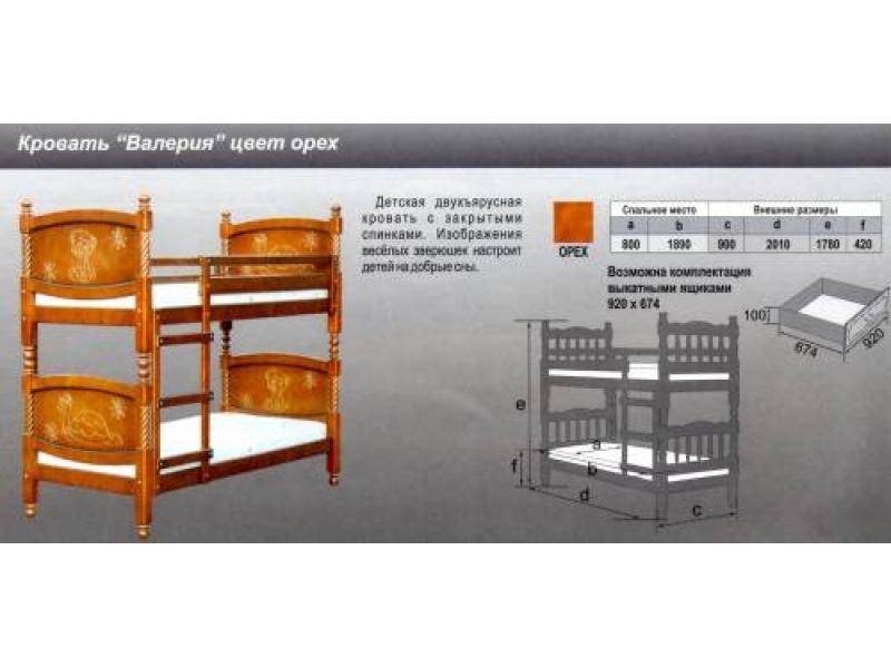 кровать валерия в Махачкале