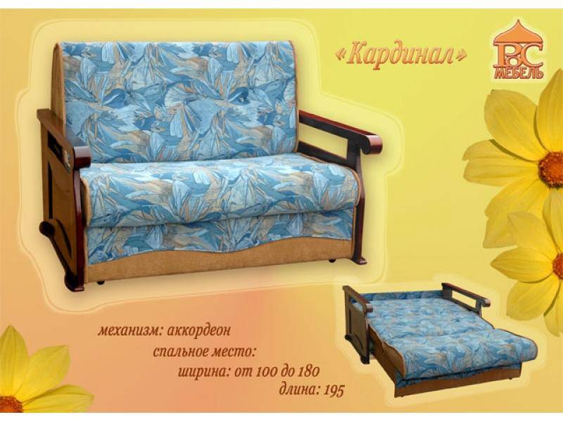 диван прямой кардинал аккордеон в Махачкале
