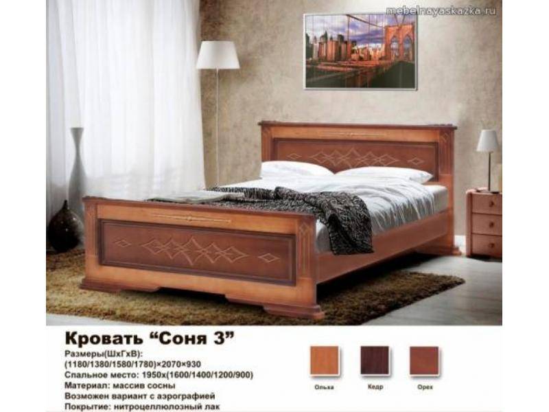 кровать соня 3 в Махачкале