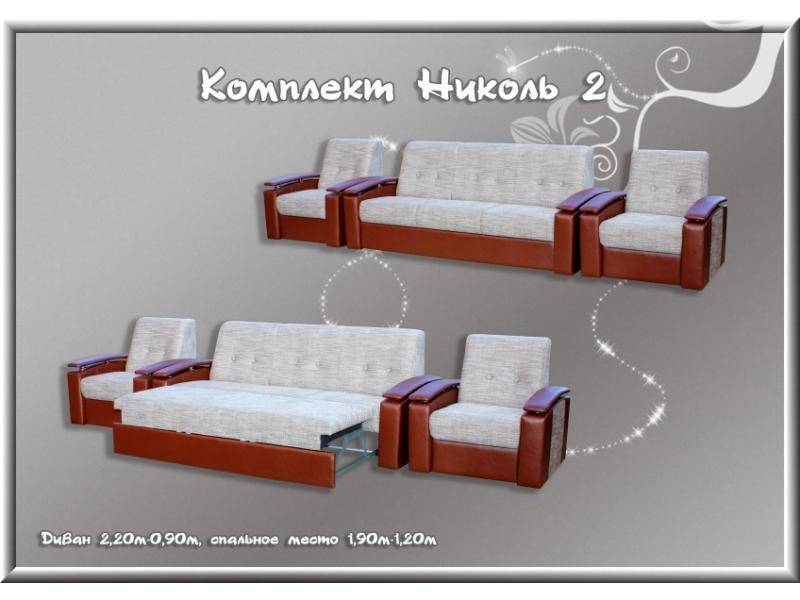 диван прямой николь2 в Махачкале