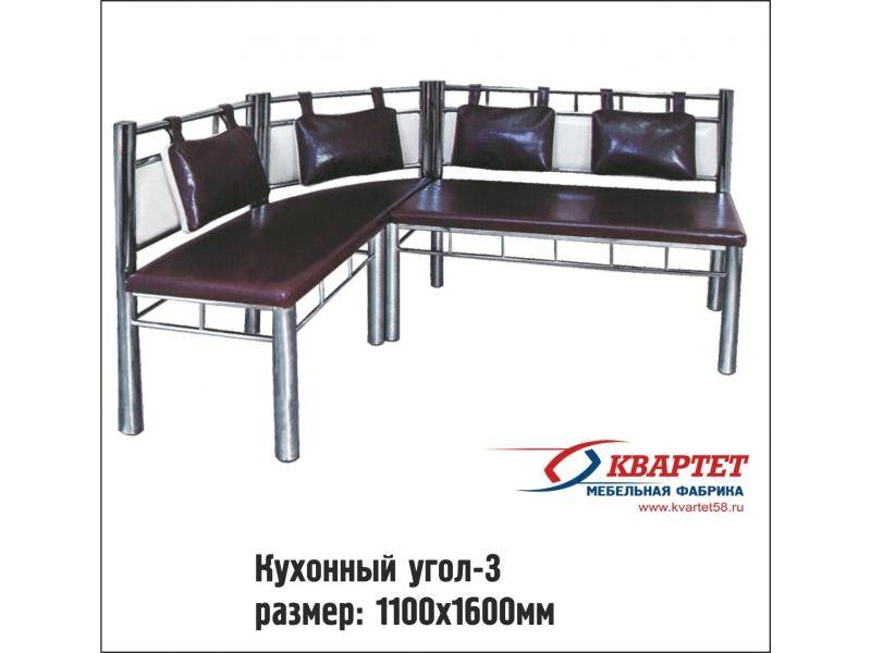 кухонный уголок 3 в Махачкале