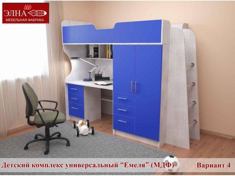 детская емеля 4 (мдф) в Махачкале