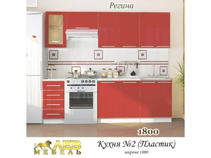 кухня пластик 2 регина в Махачкале