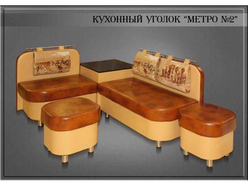 кухонный уголок метро 2 в Махачкале