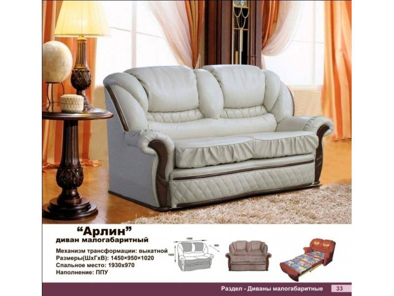 диван прямой арлин в Махачкале