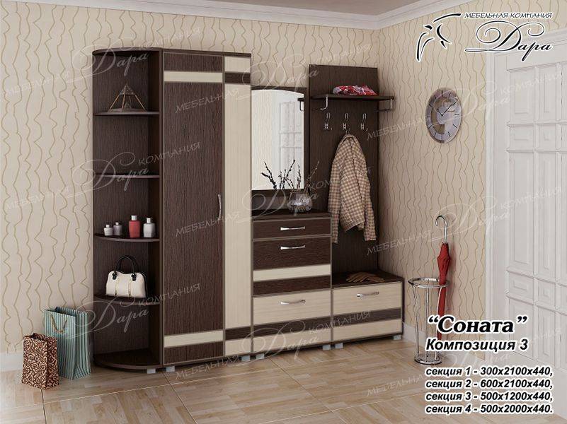 прихожая соната-3 в Махачкале