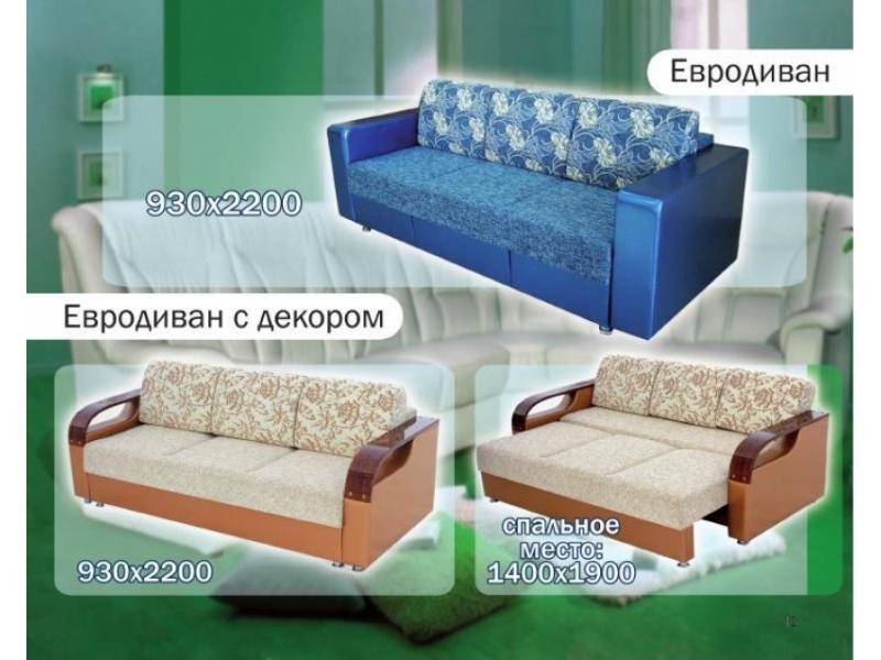 диван прямой евродиван с декором в Махачкале