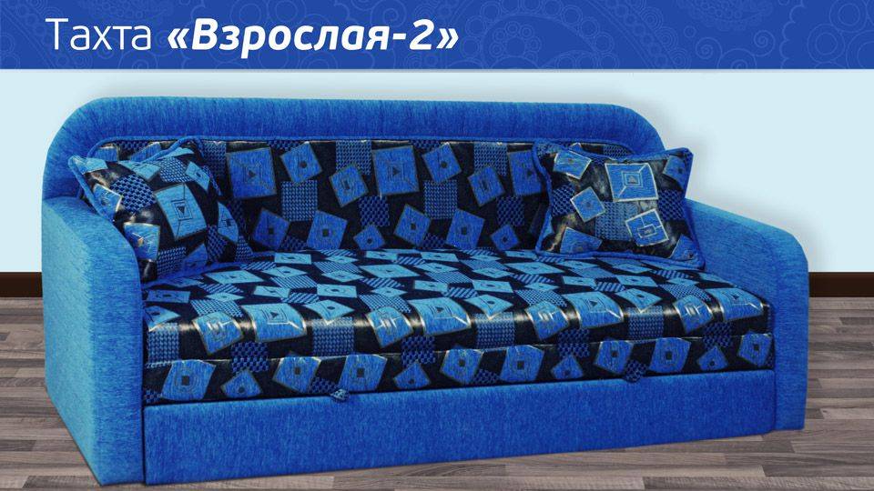 тахта взрослая-2 в Махачкале
