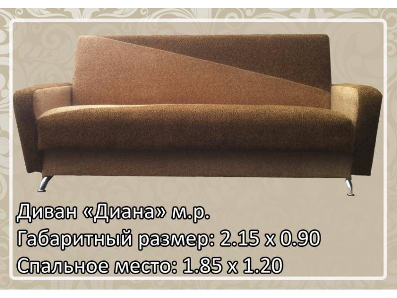 тканевый диван диана в Махачкале