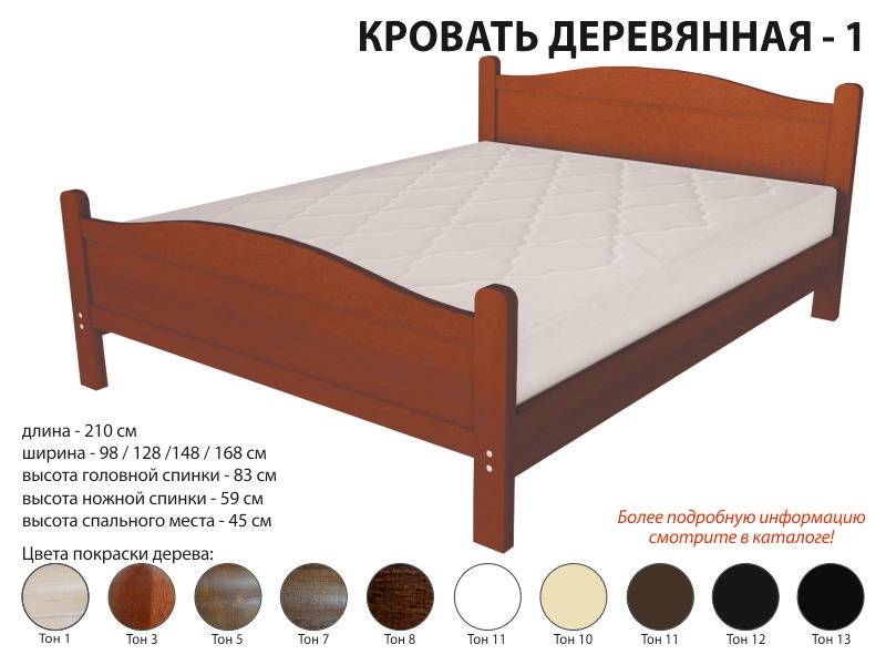 кровать деревянная 1 в Махачкале
