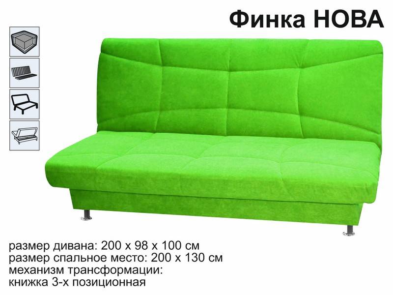 диван финка нова в Махачкале