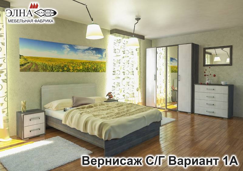 спальня вернисаж вариант 1а в Махачкале