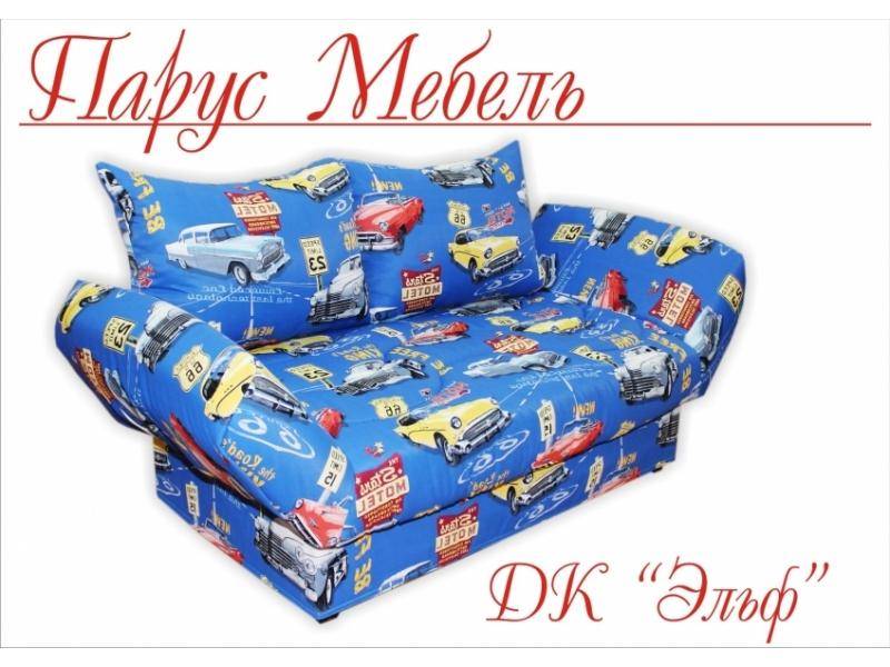 диван детский эльф в Махачкале