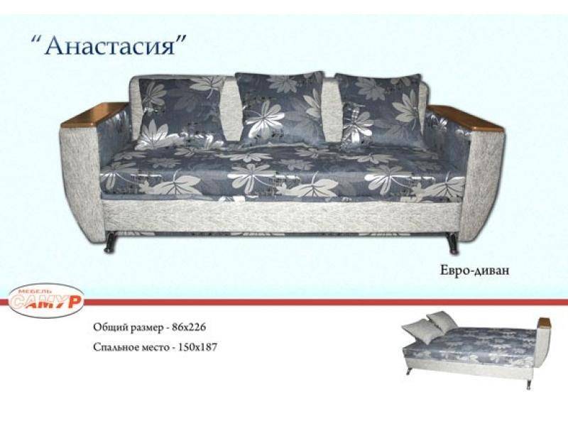 диван прямой анастасия в Махачкале