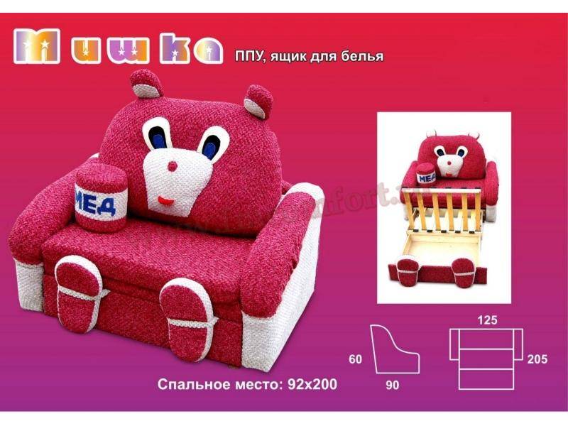 детский диван мишка в Махачкале