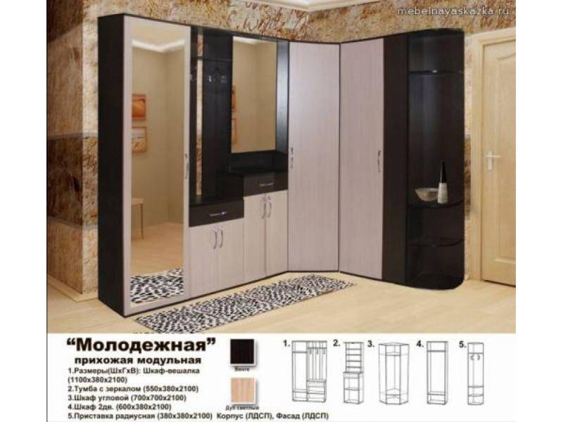 прихожая угловая молодежная в Махачкале