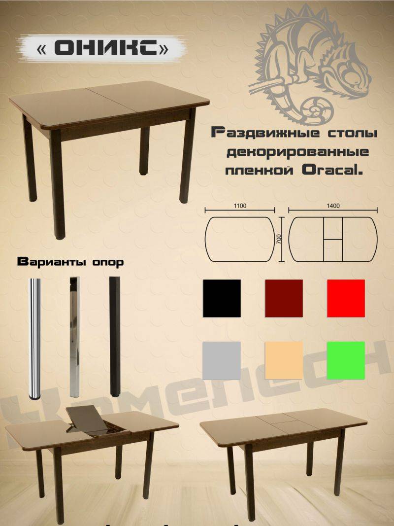 стол с декоративной пленкой oracal оникс в Махачкале