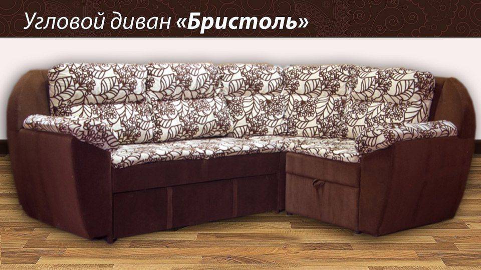 угловой диван бристоль в Махачкале