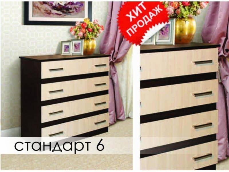 комод стандарт 6 в Махачкале