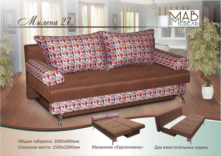 диван милена 27 в Махачкале