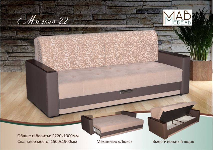 прямой диван милена 22 в Махачкале