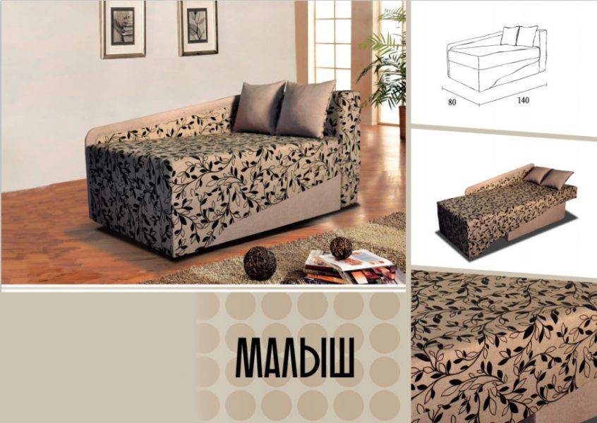 компактный диван малыш в Махачкале