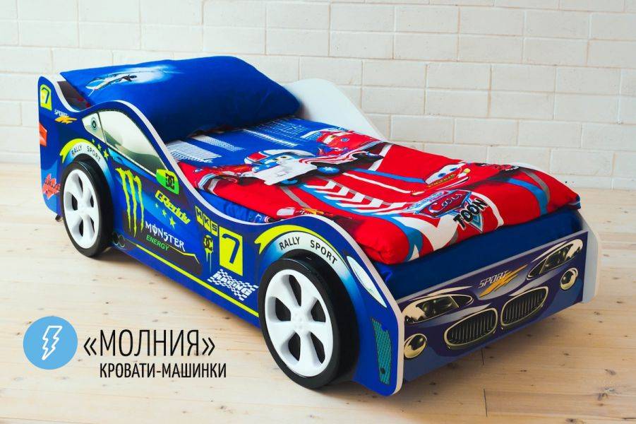 детская кровать-машинка молния в Махачкале