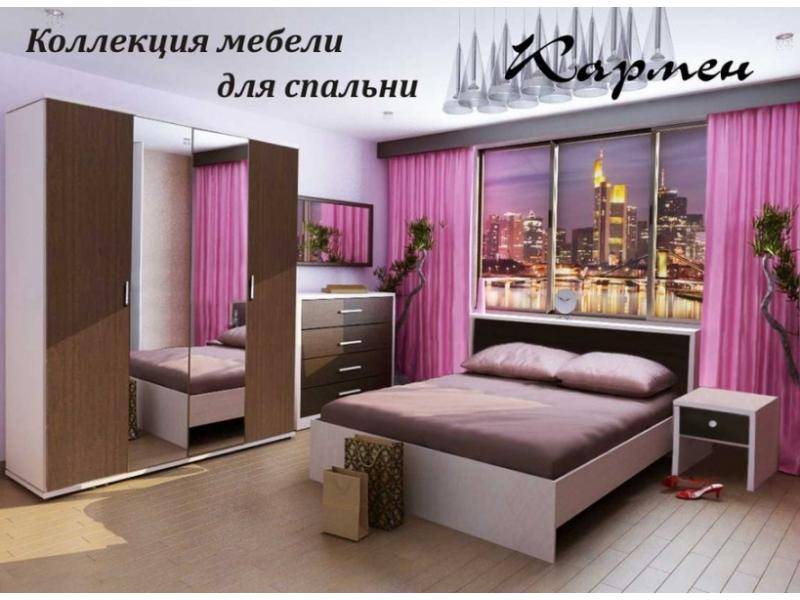 спальный гарнитур кармен в Махачкале