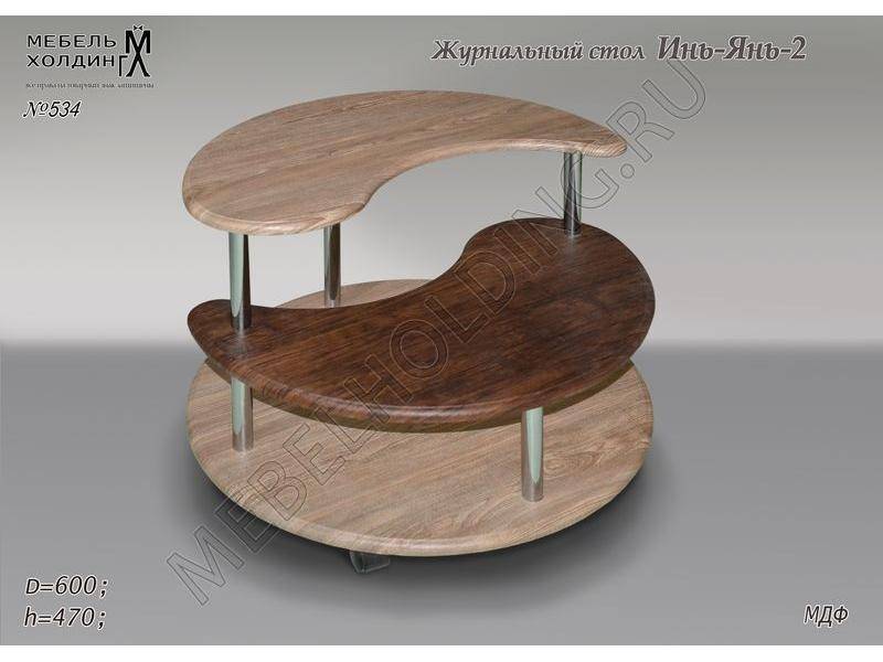 журнальный стол инь-янь-2 в Махачкале