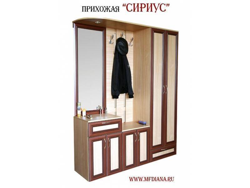 прихожая сириус в Махачкале