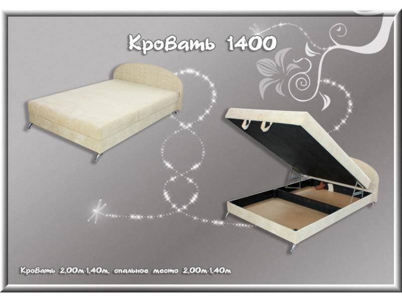 кровать 1400 в Махачкале