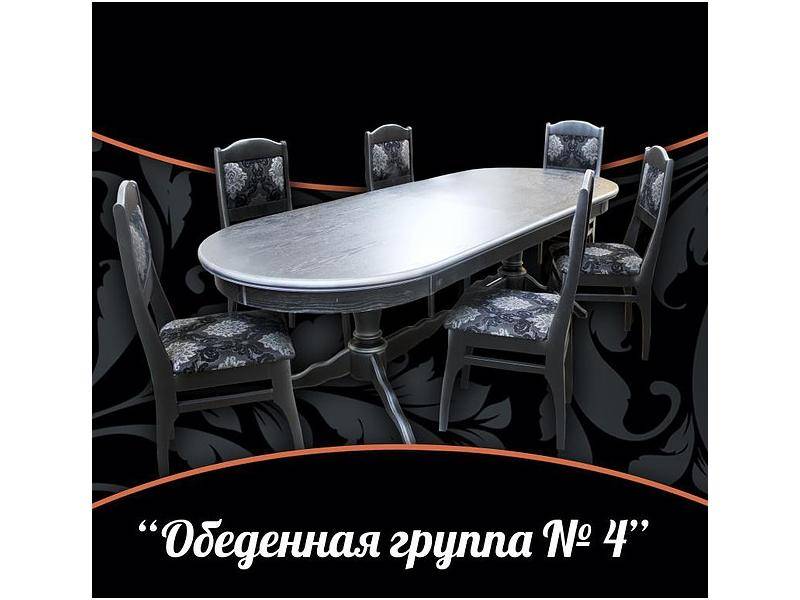 обеденная группа 4 в Махачкале