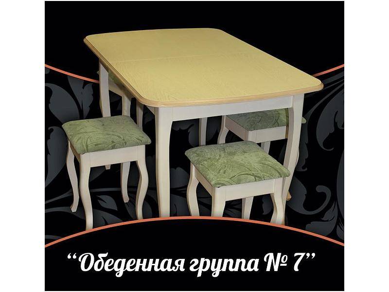 обеденная группа 7 в Махачкале