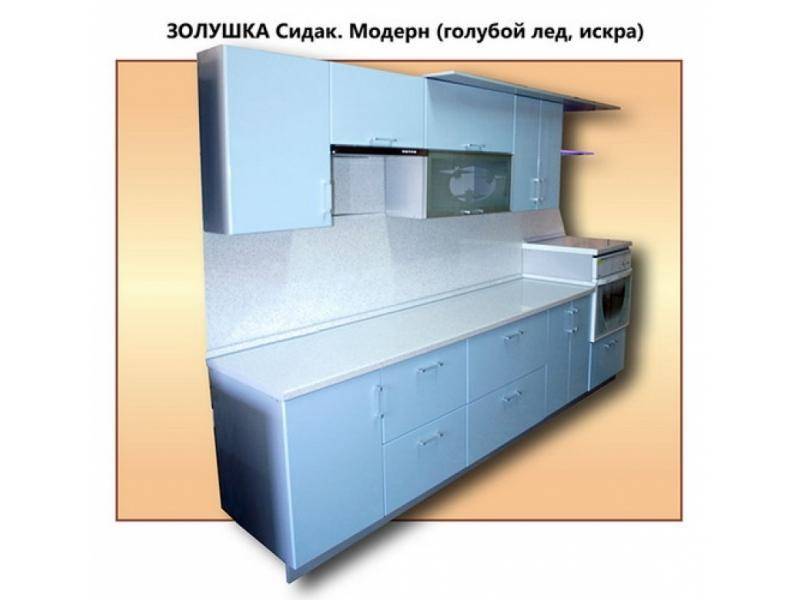 кухня золушка сидак модерн в Махачкале