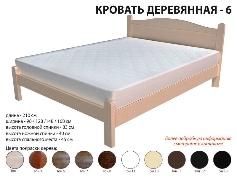 кровать деревянная 6 в Махачкале