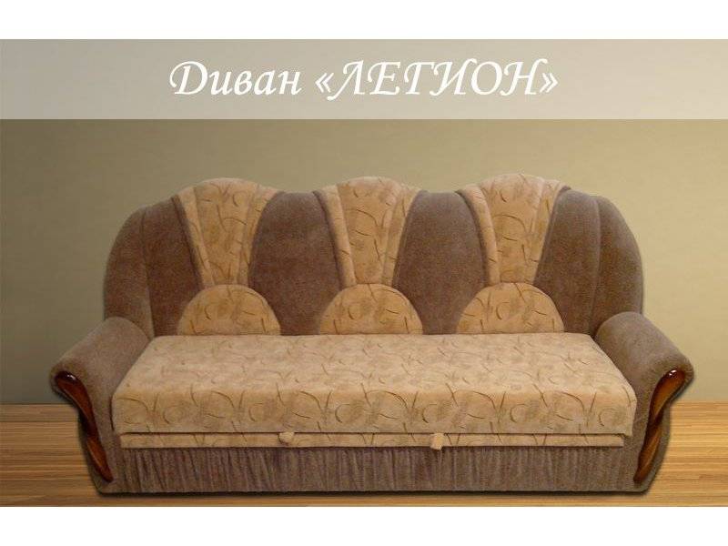 небольшой диван легион в Махачкале