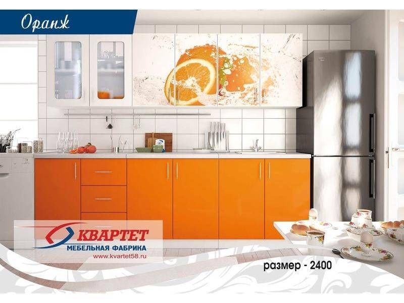 кухня оранж в Махачкале