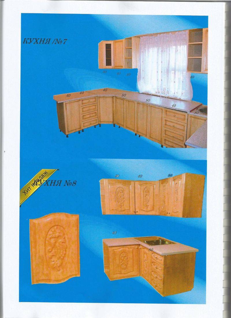 угловая кухня 7 в Махачкале