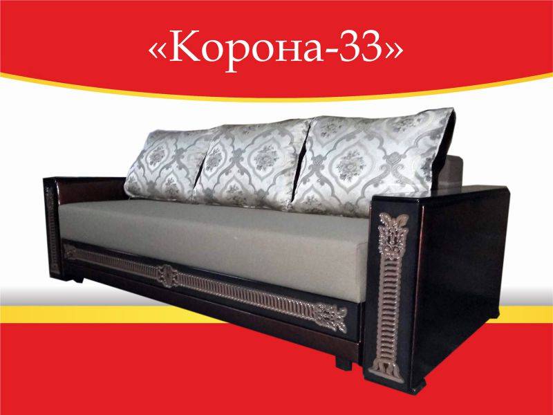 диван прямой корона-33 в Махачкале