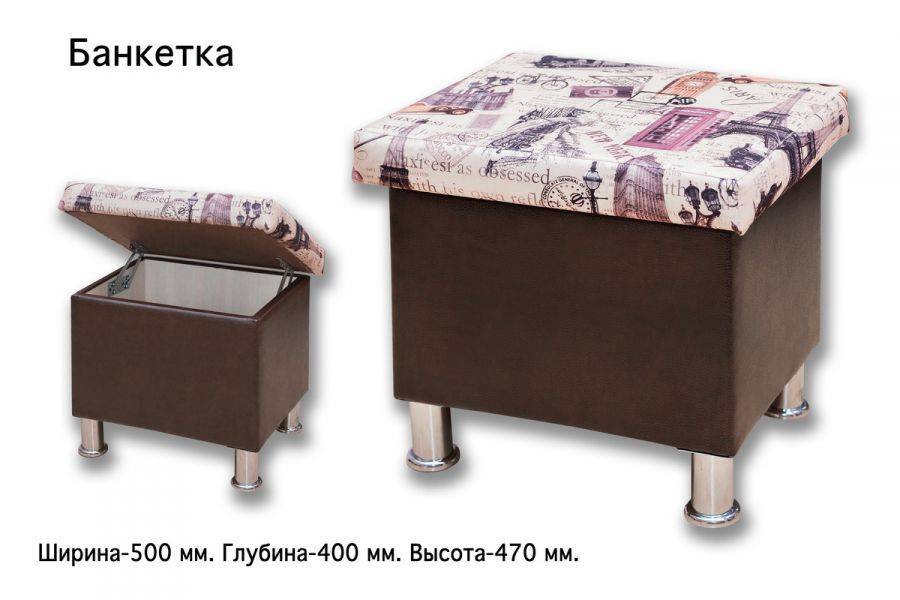 банкетка в прихожую в Махачкале