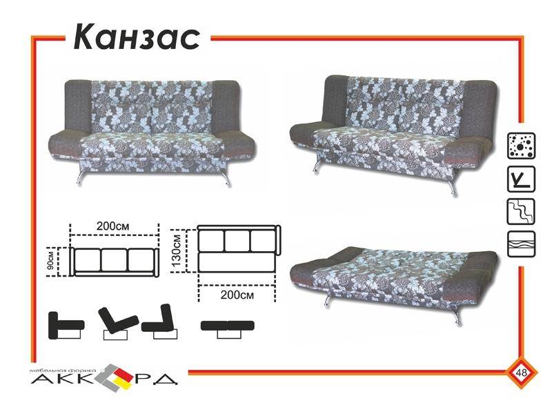 прямой серый диван канзас в Махачкале