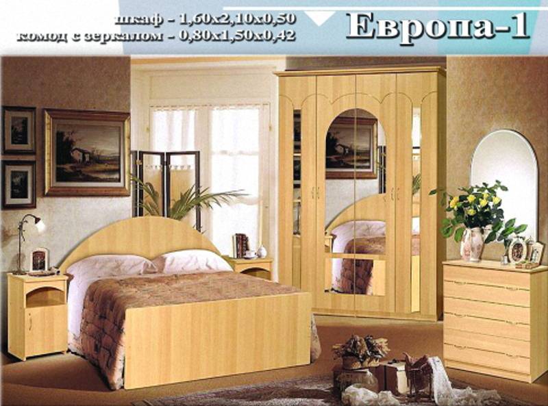 спальный гарнитур «европа 1» в Махачкале