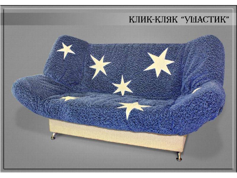 диван клик-кляк ушастик в Махачкале