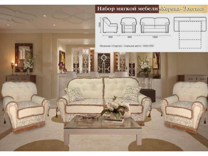элегантный прямой диван корона-элегия в Махачкале