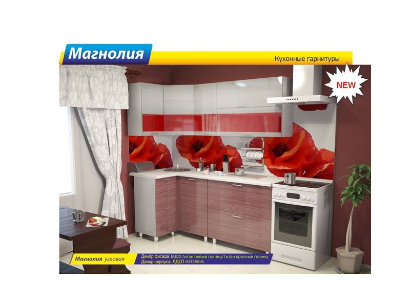 кухня угловая магнолия в Махачкале